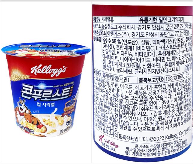 이소티논 복용 중 비타민A 식품 섭취 괜찮나요?의 1번 째 이미지