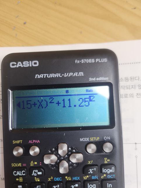 공학용계산기 사용문의 궁금해요 가르쳐주세요의 1번 째 이미지