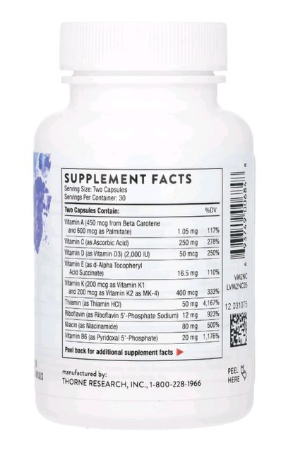 임신 준비 영양제를 쏜리서치의 베이직뉴트리언츠 복용해도 될까요??의 1번 째 이미지