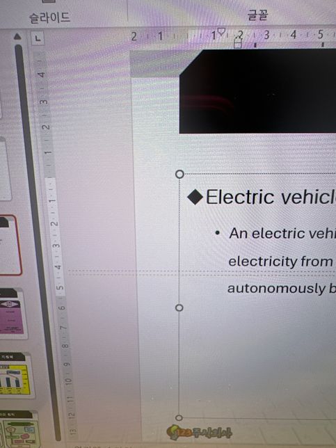 itq 파워포인트 질문 (도와주세요)의 1번 째 이미지