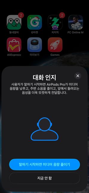 제가 중고에서 에어팟 프로2를 샀는데 정품인지 알려주세요의 2번 째 이미지