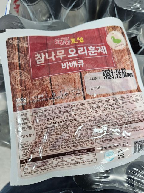 건강한 식단 중인데 먹어도 괜찮을까요?의 0번 째 이미지