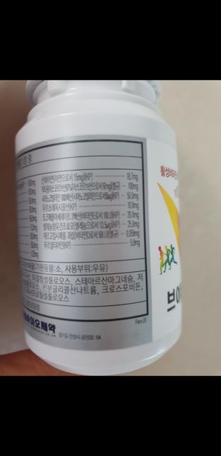 통풍환자입니다 영양제좀 봐주세요.의 2번 째 이미지