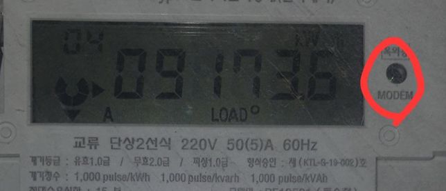 전기 계량기 한개가 옥외용 LED가 켜지있는데 이유가 뭘까요?의 0번 째 이미지
