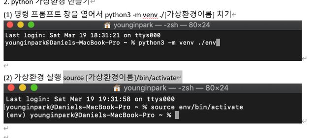 SIC 어셈블러를 실행해야하는 데 어떻게 하나요?의 0번 째 이미지