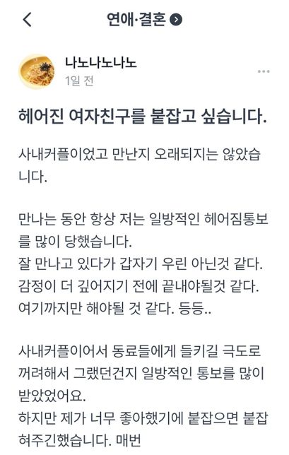 2026년 1월 22일입니다.32년째 보이스피싱 연애상담 사기꾼 나노 나노 나노 아이디 댓글입니다.의 0번 째 이미지