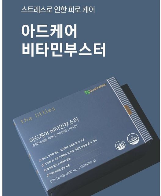 첨부한 비타민부스터하고 엽산 같이 먹어도 되나요?의 0번 째 이미지