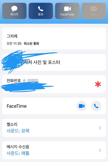 안녕하세요 도와주세요 부탁드립니다 좀길어요의 0번 째 이미지