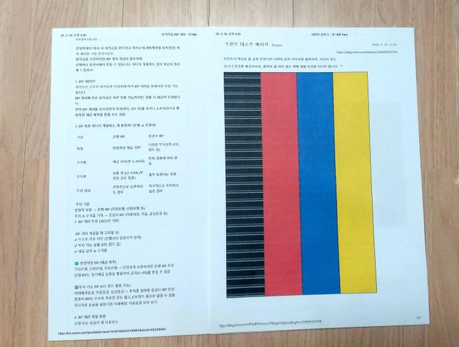 앱손 프린터기 수리비용 얼마일까요?의 0번 째 이미지