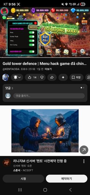 근뎅 외국유저가 저런거 올린거여도 한국사람이 쓰면 고소나 신고당하나요의 0번 째 이미지