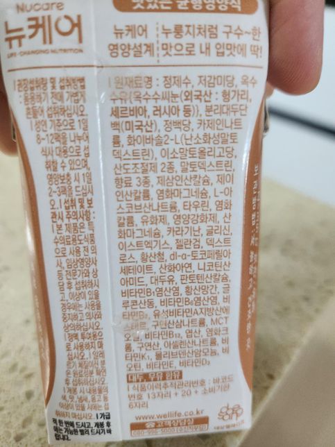 케토시스 망햇을가요.......의 0번 째 이미지