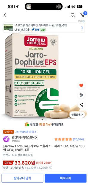 제가 과민성 대장성증후군입니다...의 0번 째 이미지