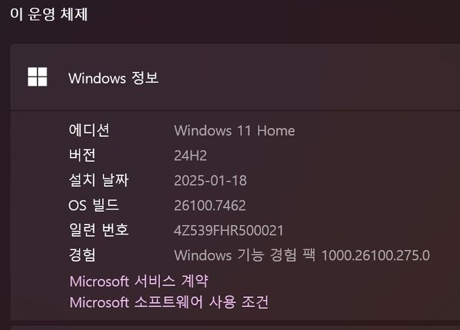 마우스 이동 반응이 느려요. 어떻게 개선할 수 있을까요?의 1번 째 이미지