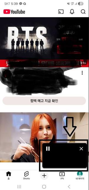 이거 왜 자꾸 생기나요? 지워도 계속 생기네요의 0번 째 이미지