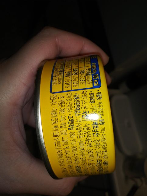 참치캔 칼로리 문의드립니다 아시는분들 조언 해주세요의 0번 째 이미지