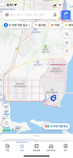 산업단지쪽 숙소를 잡으려고 하는데 공기가 안 좋고 그러려나요?의 0번 째 이미지