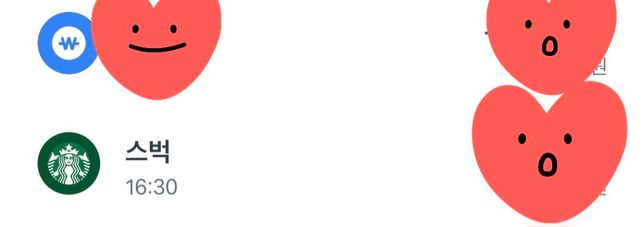 토스 송금할때, 마크는 어떻게 지정하는건가요?의 0번 째 이미지