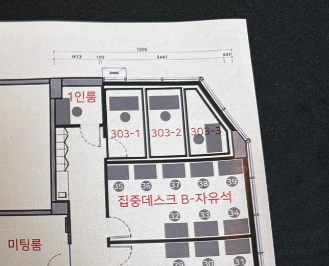 청년창업 세액감면 받고있는데 공유오피스 공간 완전히 분리되어야할까요?의 0번 째 이미지
