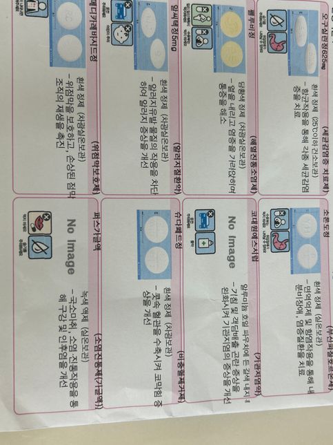 항생제 부작용으로 설사가 심한데 복용 중단해도 될까요?의 0번 째 이미지