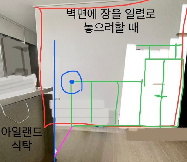 벽면에 장을 세우려 할때 앞에 아일랜드 식탁 끝선과 맞추는게 맞나요?의 0번 째 이미지