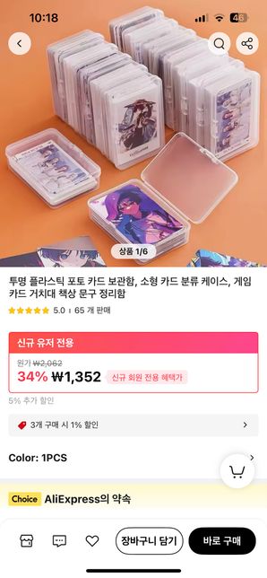 포카계 용품 질문에 관한 답변가능한가요?의 1번 째 이미지