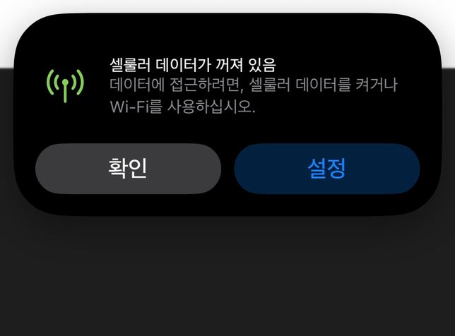 아이폰 15프로 사용에 대해 질문이 있어요의 0번 째 이미지
