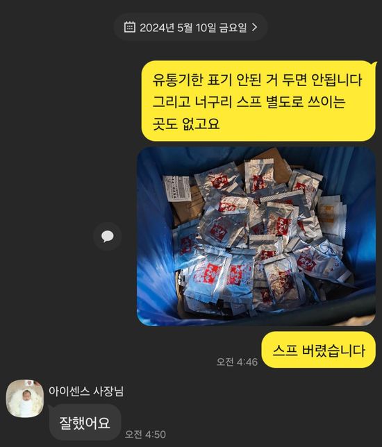 가족들이랑 일하면서 지속적으로 가해당했습니다. 여기에 어떤 법률들이 적용되는지 어떻게 대응해야할지 알고싶습니다의 1번 째 이미지
