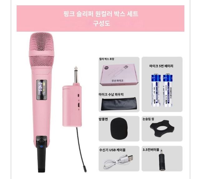 이 핸드 마이크는 앰프(스피커) 어떤거 사용해야 하나요? 추천해주세요!의 0번 째 이미지