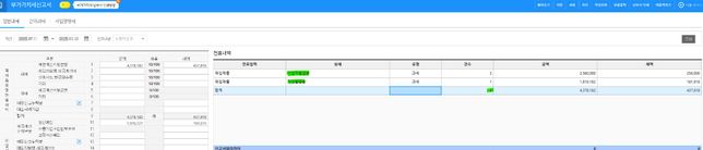 개인사업자 부가가치세 신고 관련 문의의 0번 째 이미지