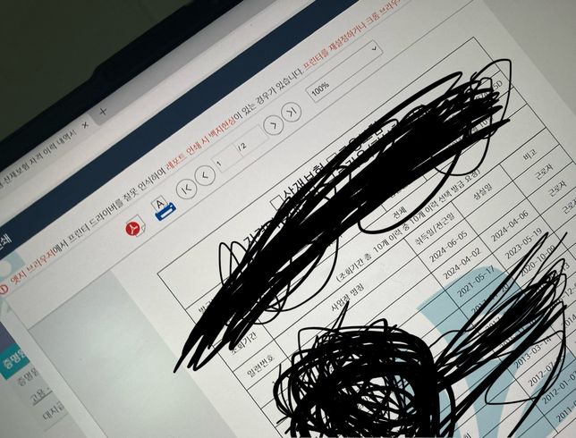 실업급여 고용일수 계산부탁드려요!의 1번 째 이미지