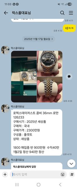 고소진행조언듣고싶습니다...어떤방식이 좋을까요의 0번 째 이미지