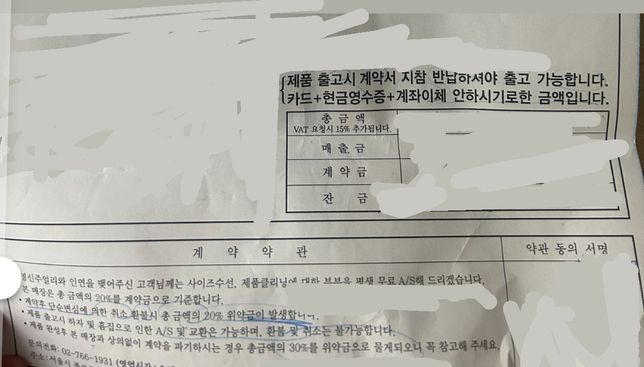 종로 반지 구입시 계약서 봐주세요 신고가능한가요?의 0번 째 이미지