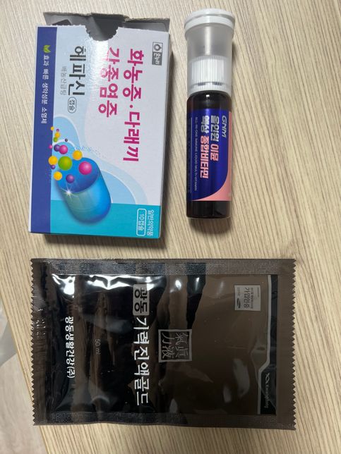 귀종기로 소염제복용햇는데 , 그전에 비타민과 기력진액탕(쌍화탕?) 하나복용햇는데 시간차를 둬야할까요???의 0번 째 이미지