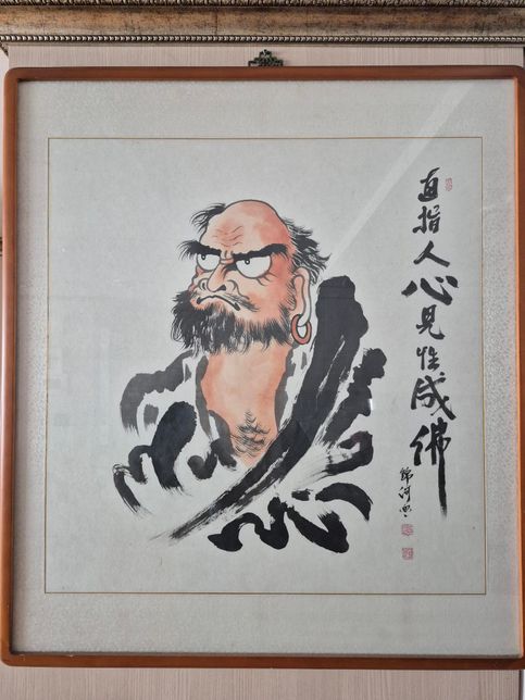 달마도 그림 판매 하는 곳을 알고 싶어요.의 0번 째 이미지