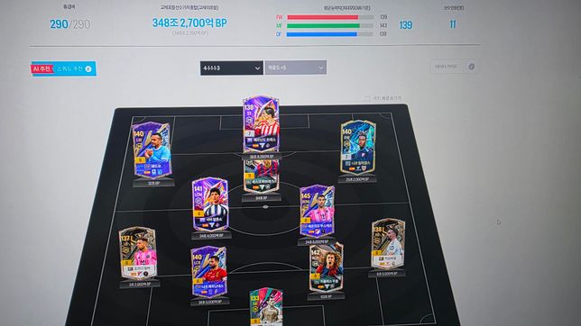 피파4 스페인황금세대 쪽으로 팀갈 약 370조의 0번 째 이미지