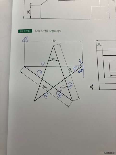 캐드 3일차 인데 너무 어려워요 도와주세요의 0번 째 이미지