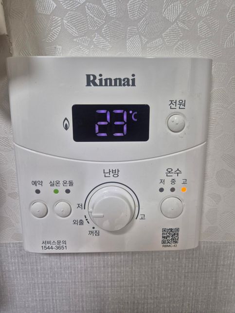 이사 온 집에 온수가 안 나옵니다. 어떡하나요?의 0번 째 이미지