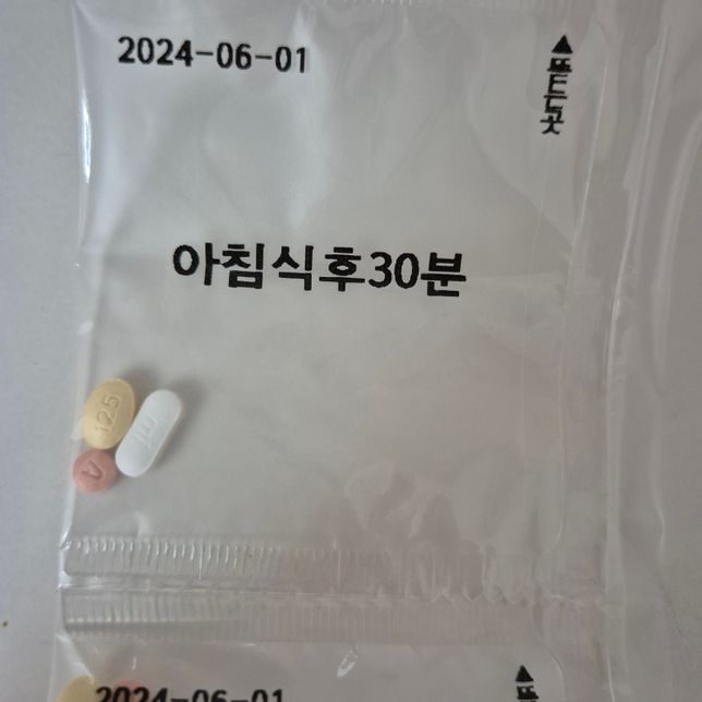 정신과약 같이 복용해도 되나요???의 0번 째 이미지