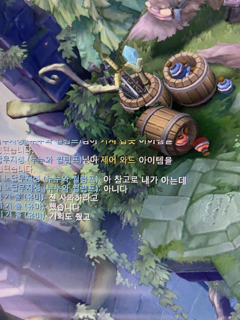 통매음 성립 가능 한가요? 궁금해요!의 2번 째 이미지