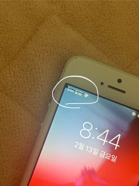 중고폰 샀는데 액정속 검정색의 무언가가 자꾸 길어져요ㅠ의 0번 째 이미지