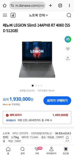 노트북 사려고 알아보는중인데 레노버시리즈의 모델명이 궁금합니다의 0번 째 이미지