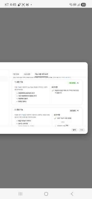 유튜브 스튜디오 대해서 물어볼려고요.의 0번 째 이미지