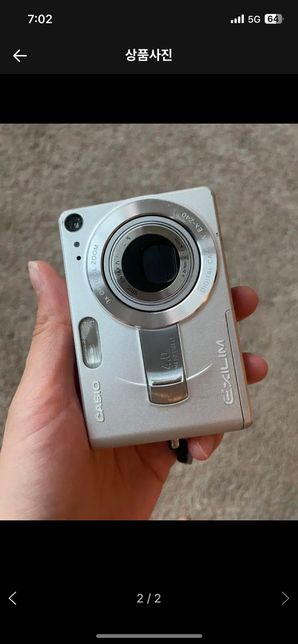 번개장터 환불을 해줘야 하는 상황인가요?의 0번 째 이미지