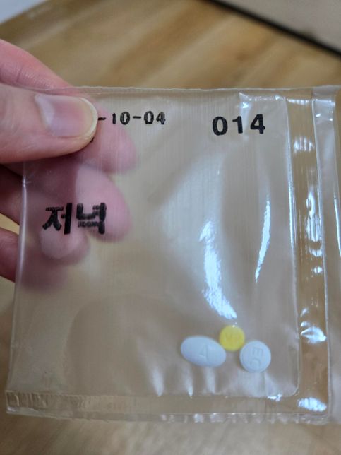 신경안정제, 항우울제 타이레놀 같이 복용의 0번 째 이미지