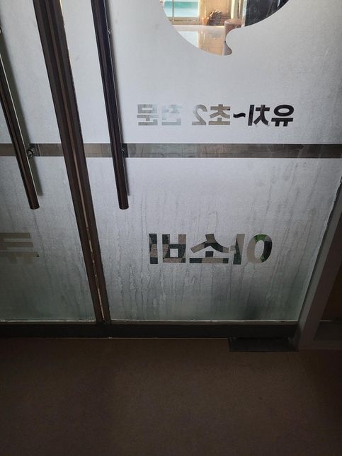 시트지 시공받았는데 이건 하자일까요?의 2번 째 이미지