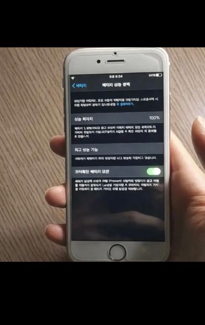 아이폰 중고거래 사기같나요????의 0번 째 이미지