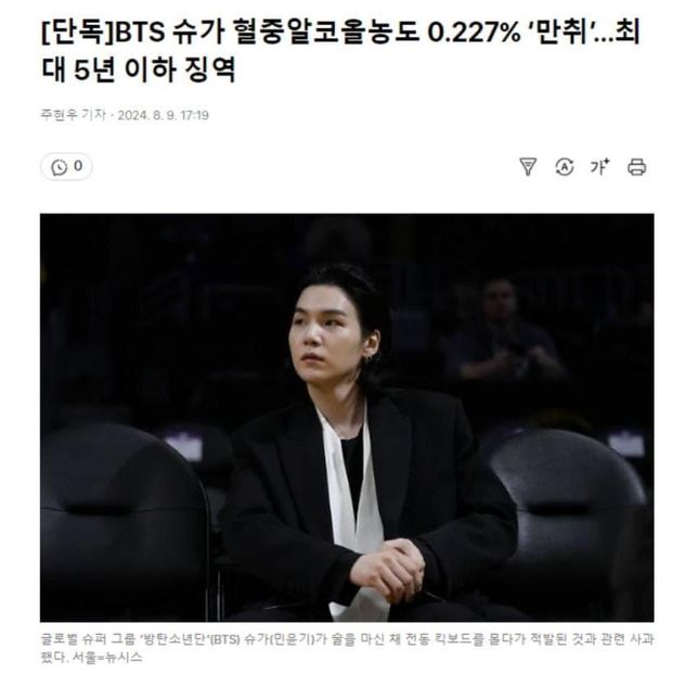 킥보드 음주운전은 어느정도 처벌을 받나요?의 0번 째 이미지