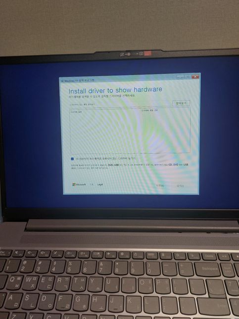 레노버 노트북 윈도우 설치관련문의드려요.의 0번 째 이미지