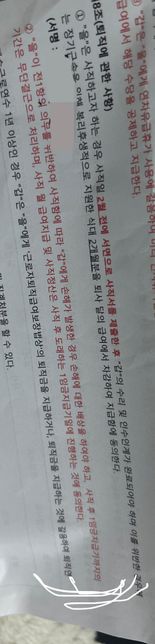 이 근로계약서와 근무일에 관련해서 근로기준법에서 적법한가요?의 0번 째 이미지