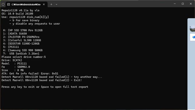 지금 사용하고 있는 내장장치 펌웨어를 백업하는 방법이 없나요?의 0번 째 이미지